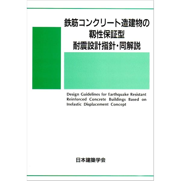 ナノスケールサーボ制御: 高速・高精度に位置を決める技術 | 山口 高司
