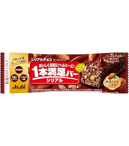 Amazon.co.jp: アサヒグループ食品 1本満足バー シリアルチョコ ×12本