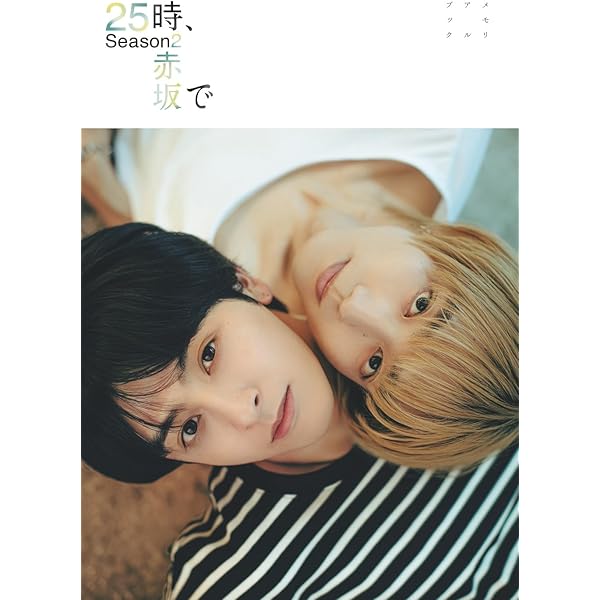 Amazon.co.jp: 【Amazon.co.jp限定】25時、赤坂で Season2 Blu-ray