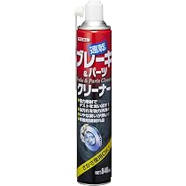 Amazon | イチネンケミカルズ(Ichinen Chemicals) 車用 整備ケミカル