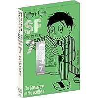 藤子・F・不二雄SF短編コンプリート・ワークス 愛蔵版 4
