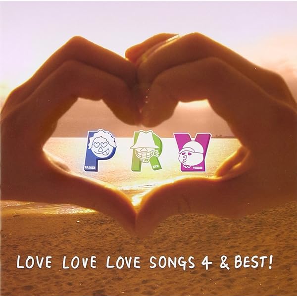 Amazon.co.jp: LOVE LOVE LOVE SONGS: ミュージック