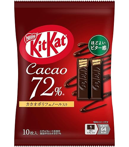 Amazon | ネスレ日本 キットカット オトナの甘さ ダブルベリー&ナッツ