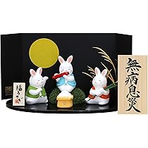 Amazon.co.jp: 大阪長生堂 うさぎ 置物 陶器製 兎 卯 ウサギ