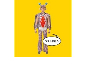 バンザイ ～好きでよかった～