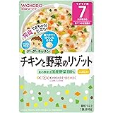 和光堂 グーグーキッチン チキンと野菜のリゾット×6袋 [7か月頃から] 80グラム (x 6)