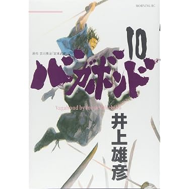 吉川英治 - 坂東侠客陣・紅騎兵 Amazon.co.jp 売れ筋ランキング: undefined の中で最も人気のある商品です