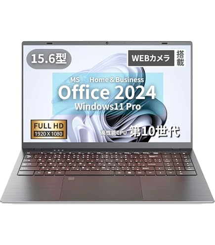 Amazon.co.jp: 【MS Office H&B 2024 】ビジネス対応ノートPC WAJUN