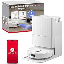 Amazon | roborock Qrevo L ロボット掃除機 水拭き 両用 自動ゴミ収集