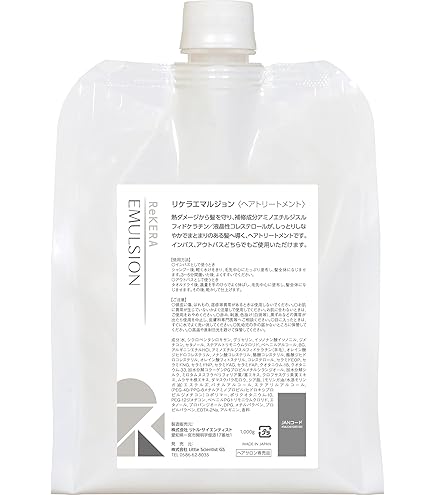 Amazon.co.jp: ReKERA(リケラ) エマルジョン 200mL リトル