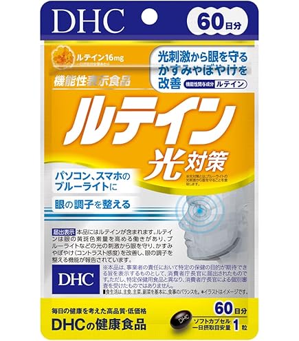 Amazon | リフレッシュ サプリ プロ Re.Fresh Pro 水なしOK 顆粒タイプ