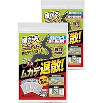 Amazon.co.jp: 庭の見張り番 ムカデ退散！ ムカデ 忌避剤 ムカデ対策