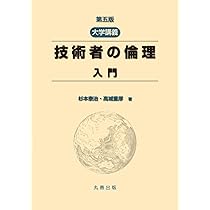倫理学講義（第五巻）（単行本） 71dsTuCktTL._AC_UL210_SR210,