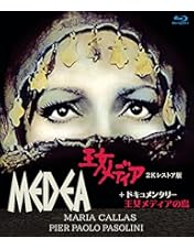 Amazon.co.jp: ソドムの市 ~制作40周年記念~ [Blu-ray] : パオロ