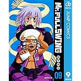 Mr.FULLSWING 9 (ジャンプコミックスDIGITAL)