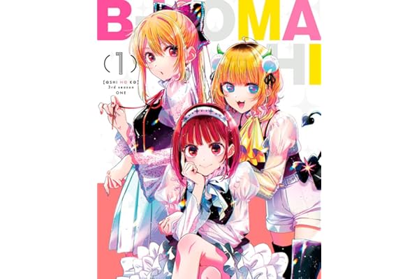 【Amazon.co.jp限定】【推しの子】3rd season 1 [Blu-ray]（メーカー特典あり：アニメ描き下ろしイラスト使用A3クリアポスター付き）(全巻購入特典：アニメ描き下ろしイラスト使用全巻収納BOX 引換シリアルコード付き)