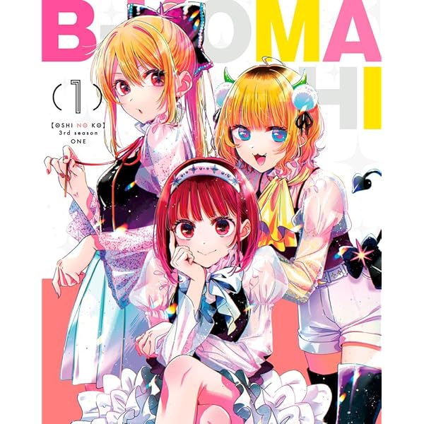 Amazon.co.jp | 【推しの子】 初回生産版 ブルーレイ 全6巻セット