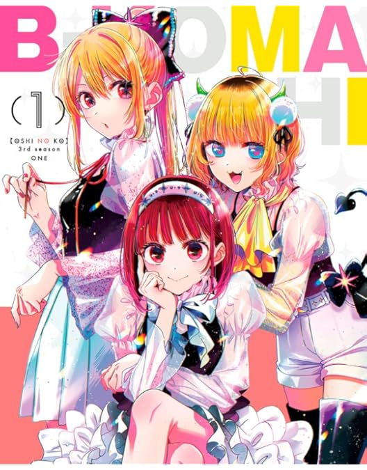 Amazon.co.jp: 【Amazon.co.jp限定】【推しの子】3rd season 3 [Blu