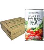 Amazon.co.jp: 【伊藤園健康体 公式通販】純国産野菜 缶 160g×30本 1