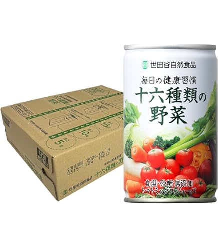 Amazon.co.jp: 世田谷自然食品 ダブルでうれしいプレミアム野菜 (160g