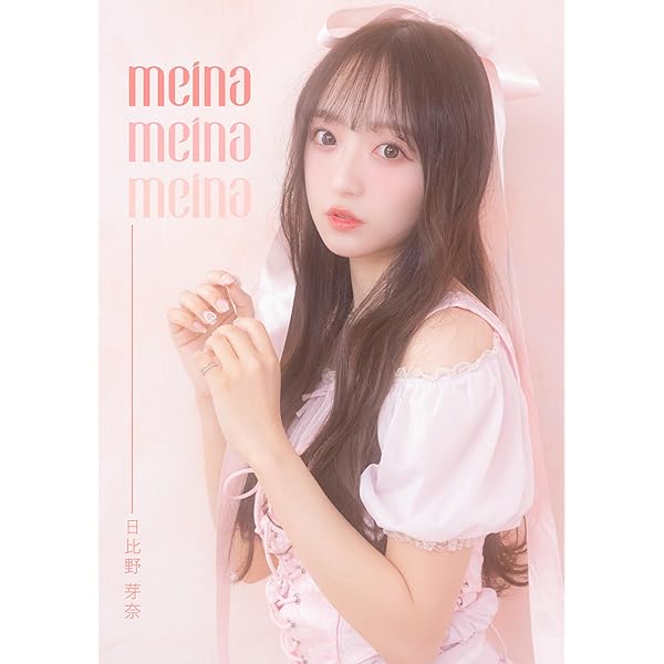 デジタル限定】高梨結写真集「笑顔の事情」 週プレ PHOTO BOOK | 高梨