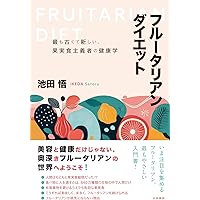 メディカル・ミディアム 書籍3冊セット Amazon.co.jp: メディカル・ミディアム 人生を変える食べ物 電子