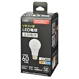オーム(OHM) リモコン式LED電球 追加電球 E26 60形相当 調光調色 LDA7-G DCT5 06-1740 オーム電機