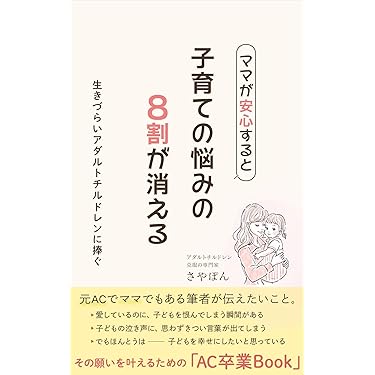 【お値下げ】必見！！子育てバイブル お値下げ】必見！！子育てバイブル お値下げ】必見！！子育て