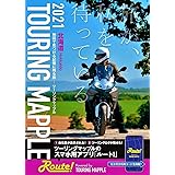 ツーリングマップル 北海道