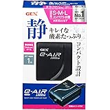 ジェックス e‐AIR 1000SB 8104710