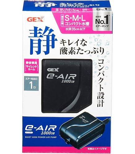 Amazon | 安永エアーポンプYP20A | ヤスナガ | エアポンプ 通販