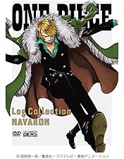 Amazon.co.jp: ONE PIECE Log Collection “FOXY” [DVD] : 田中真弓