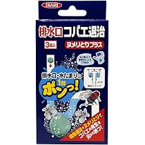 MAX STEM ライトトラップ 本体＋替えシート付き
