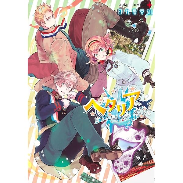 ヘタリア World☆Stars キャラクターブック ヘタリア☆Collezione