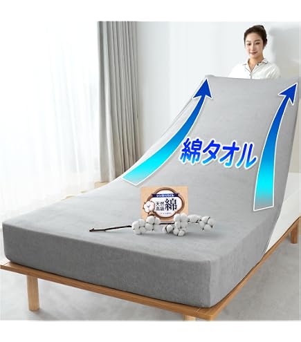Amazon.co.jp: 【正規品】Sealy(シーリー) ボックスシーツ ドゥ
