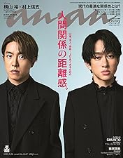 Amazon.co.jp: 超ARENA TOUR 2024 SUPER EIGHT (初回生産限定盤) (DVD