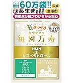 Amazon.co.jp: 毎日良肝 犬 猫 肝臓ケア サプリ 粉末 国産 無添加 成分