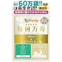 Amazon.co.jp: 毎日万寿 犬 猫 NMN サプリ 粉末 無添加 純度99