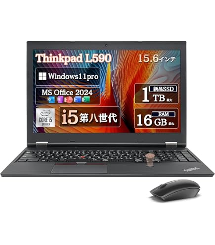 Amazon.co.jp: 【整備済み品】ノートパソコンThinkpad L590