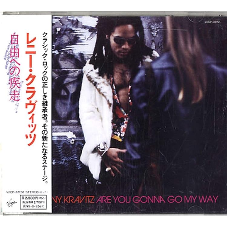 Amazon.co.jp: Are You Gonna Go My Way: ミュージック