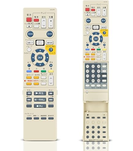 Amazon.co.jp: Genuine SHARP DVD Remote Control 0046380170 GA512PA 