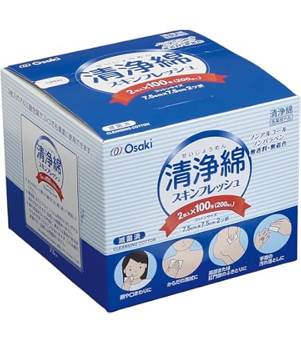 Amazon | アメジスト 清浄綿 100包入 | アメジスト | 清拭シート