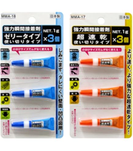 Amazon.co.jp: 多用途 強力瞬間接着剤 使い切タイプ Net.1g × 4本