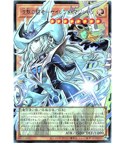 Amazon.co.jp: 遊戯王カード QCCU-JP002 ブラック・マジシャン・ガール