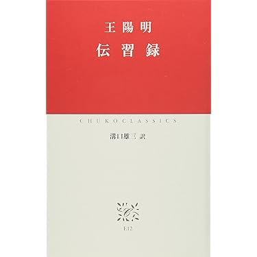 Amazon.co.jp 売れ筋ランキング: 中公クラシックス の中で最も人気の