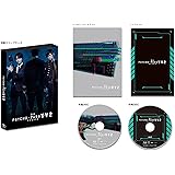 舞台 PSYCHO-PASS サイコパス Virtue and Vice 2 [Blu-ray]
