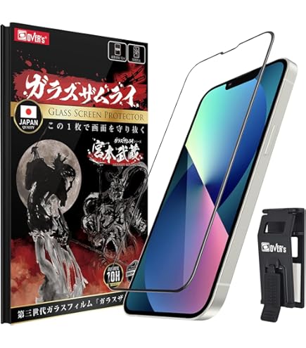 Amazon | ガラスザムライ iPhone 13 用 ガラスフィルム アンチグレア