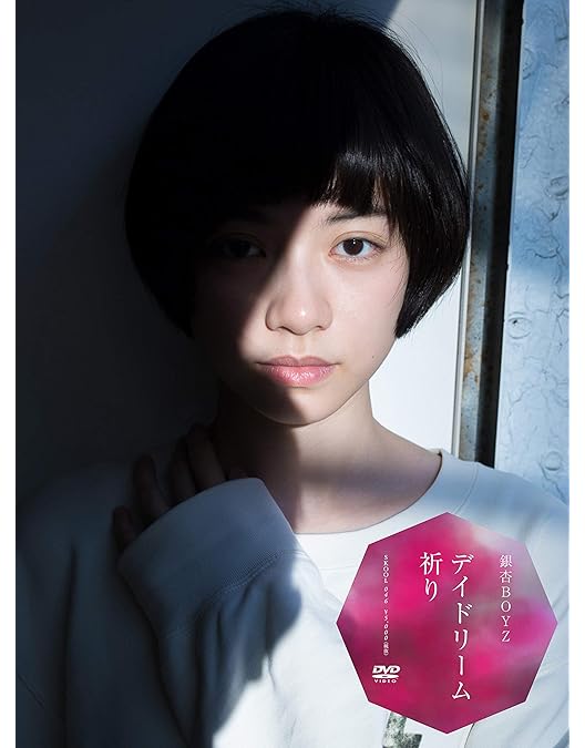 Amazon.co.jp: 愛地獄 [DVD] : 銀杏BOYZ: DVD