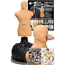 Amazon.co.jp: Critical 人型サンドバッグ サンドバッグ 総合格闘技 人 