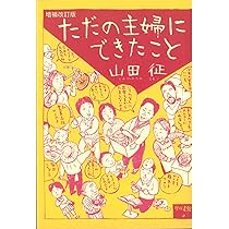 光と影のやさしいお話 ― この世のすべての悪を担った大天使ルシエル